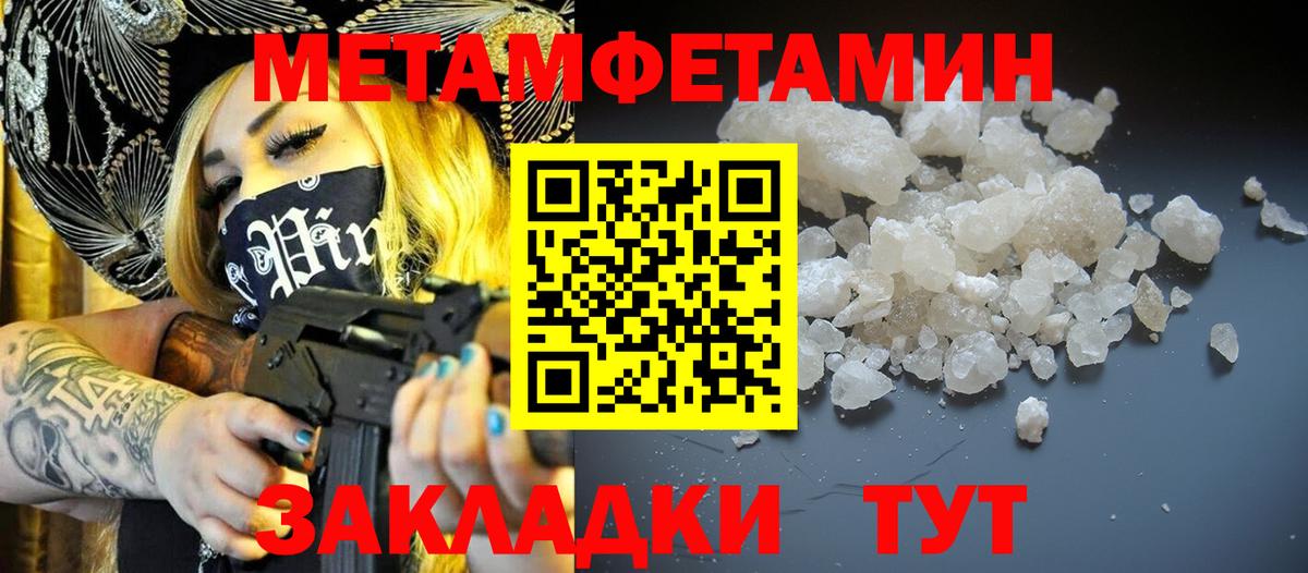 АМФЕТАМИН VHQ Баксан