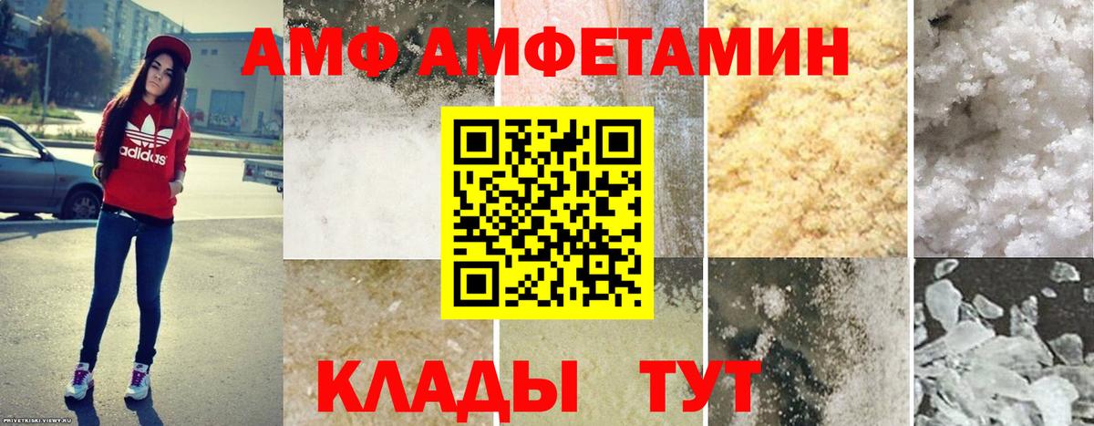 Баксан  АМФЕТАМИН  Вход с VPN  Амфетамин Розовый 