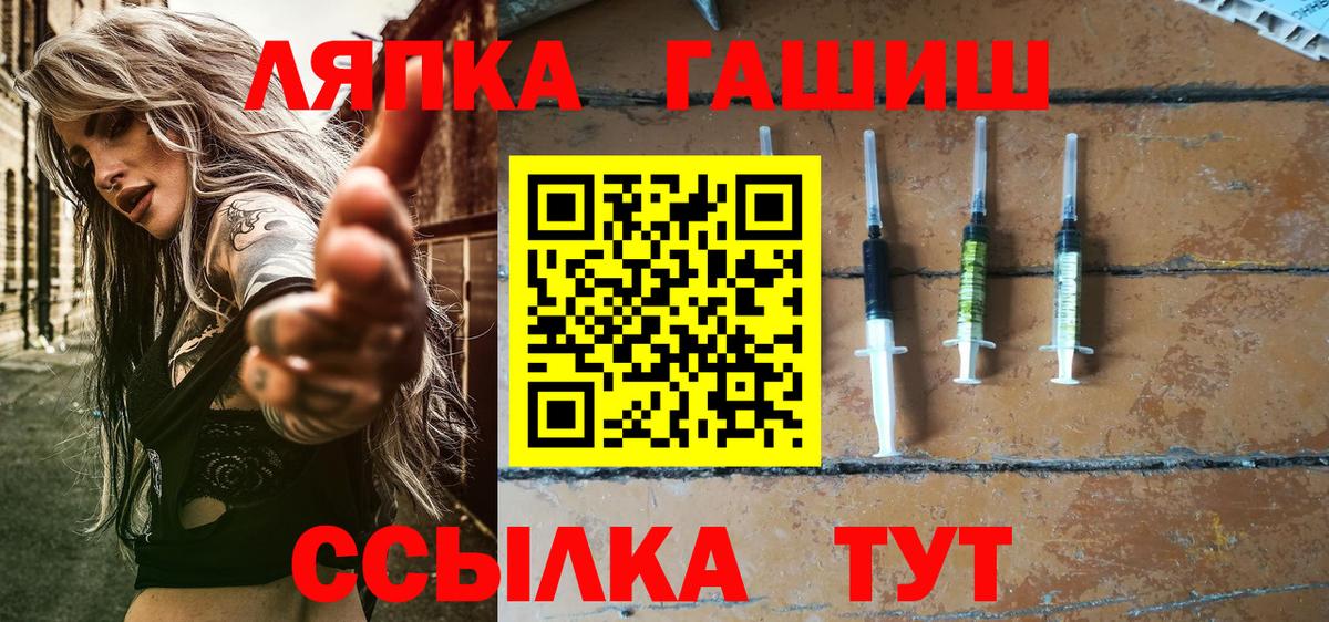 Гашиш Изолятор Баксан