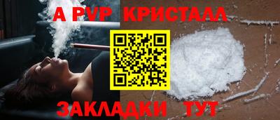 Альфа ПВП Шебекино