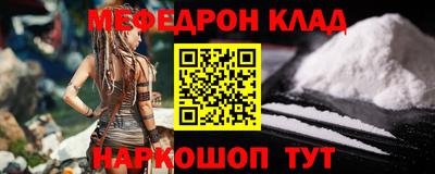 гашишное масло Шахты