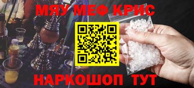 гашишное масло Шахты
