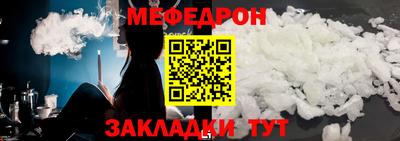 марки nbome Шелехов