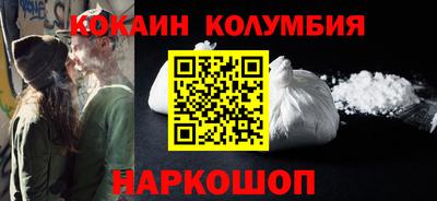 марки nbome Шелехов