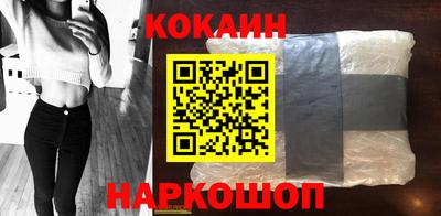 гашишное масло Шахты