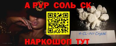 марки nbome Шелехов