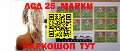 марки nbome Шелехов