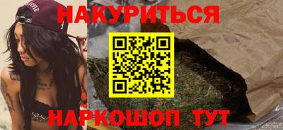 гашишное масло Шахты