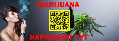 марки nbome Шелехов