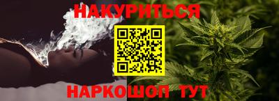 гашишное масло Шахты