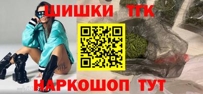 гашишное масло Шахты