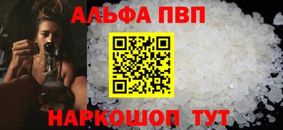 марки nbome Шелехов
