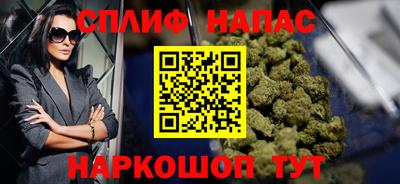 Альфа ПВП Шебекино