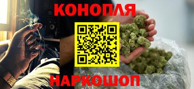 гашишное масло Шахты