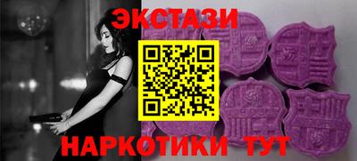 марки nbome Шелехов