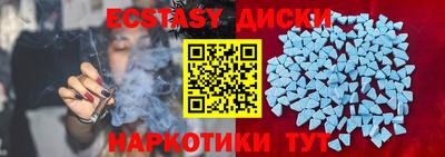 марки nbome Шелехов