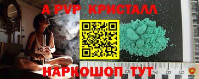 гашишное масло Шахты