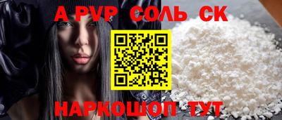 марки nbome Шелехов