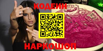 Альфа ПВП Шебекино