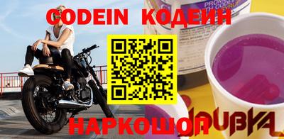 гашишное масло Шахты