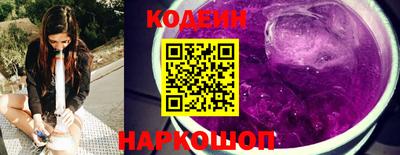 марки nbome Шелехов