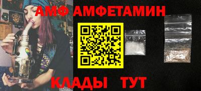 Альфа ПВП Шебекино