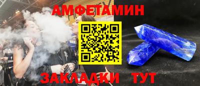 Альфа ПВП Шебекино