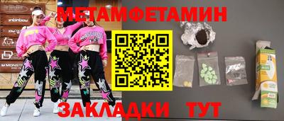 марки nbome Шелехов