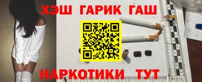 марки nbome Шелехов