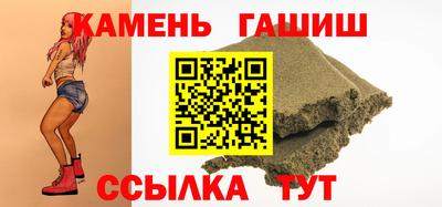 марки nbome Шелехов