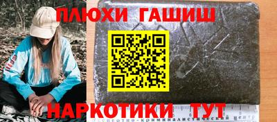 Альфа ПВП Шебекино