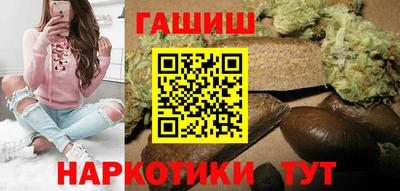 марки nbome Шелехов