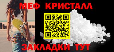 марки nbome Шелехов