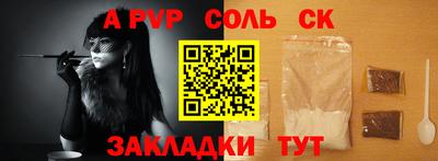 гашишное масло Шахты