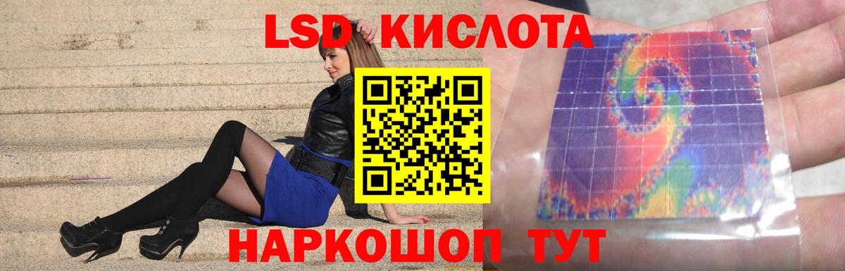 Баксан  Лсд 25 экстази ecstasy  Лсд 25 экстази кислота  Вход с VPN 