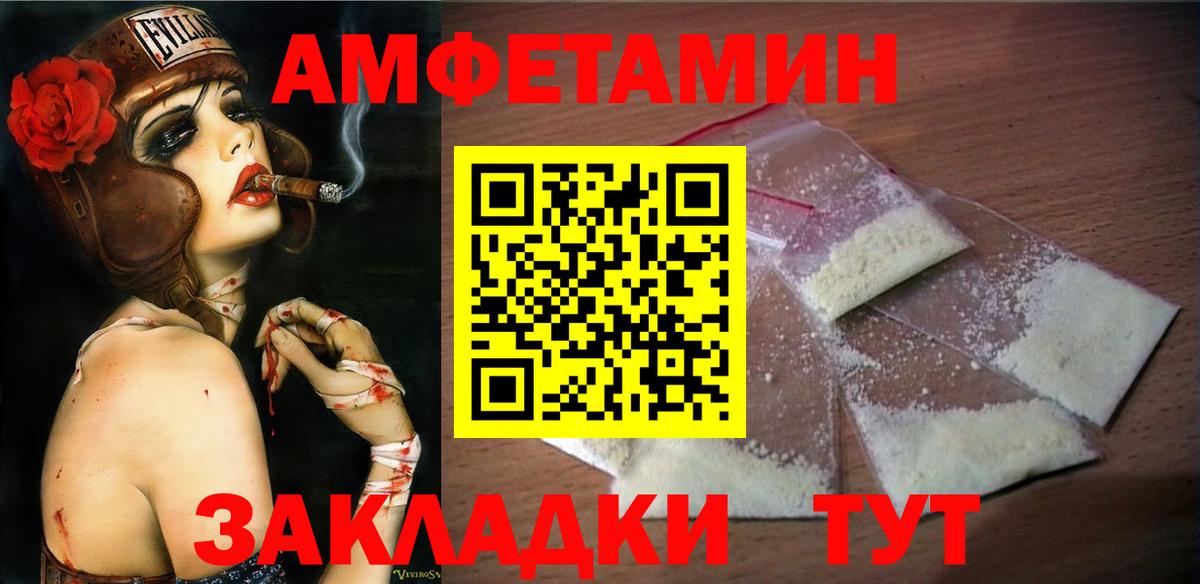 Баксан  МЕТАМФЕТАМИН мет  МЕТАМФЕТАМИН мет  Вход с VPN 