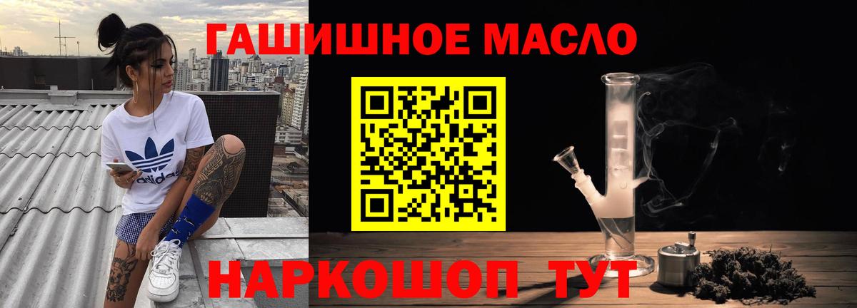 Дистиллят ТГК концентрат Баксан