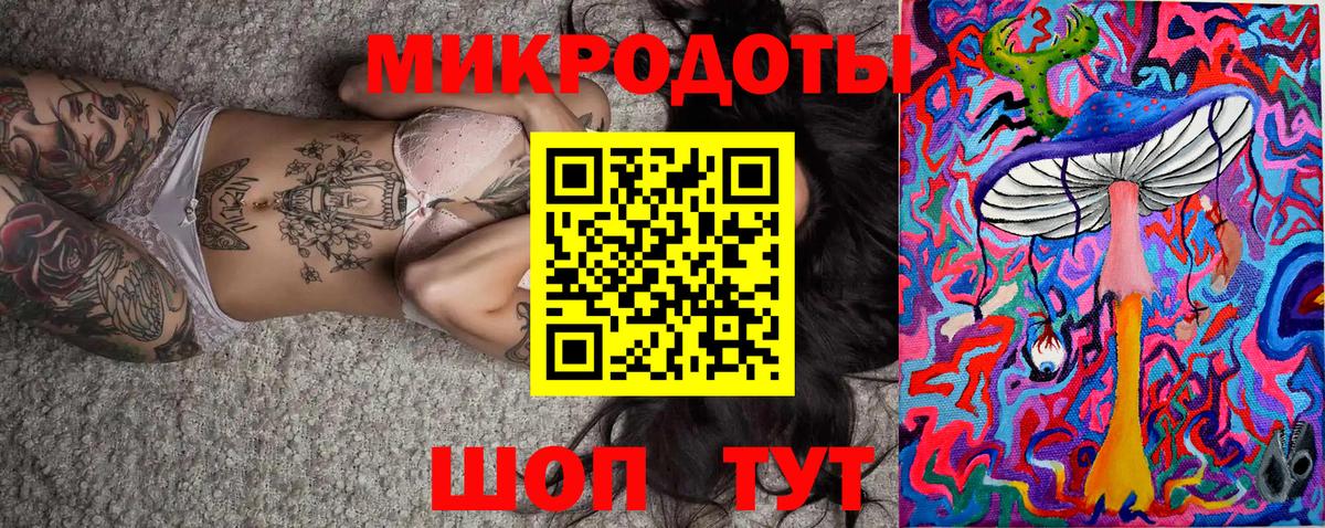 магазин  наркотиков  Псилоцибиновые грибы мухоморы  Галлюциногенные грибы Psilocybine cubensis  Вход с VPN  Баксан 
