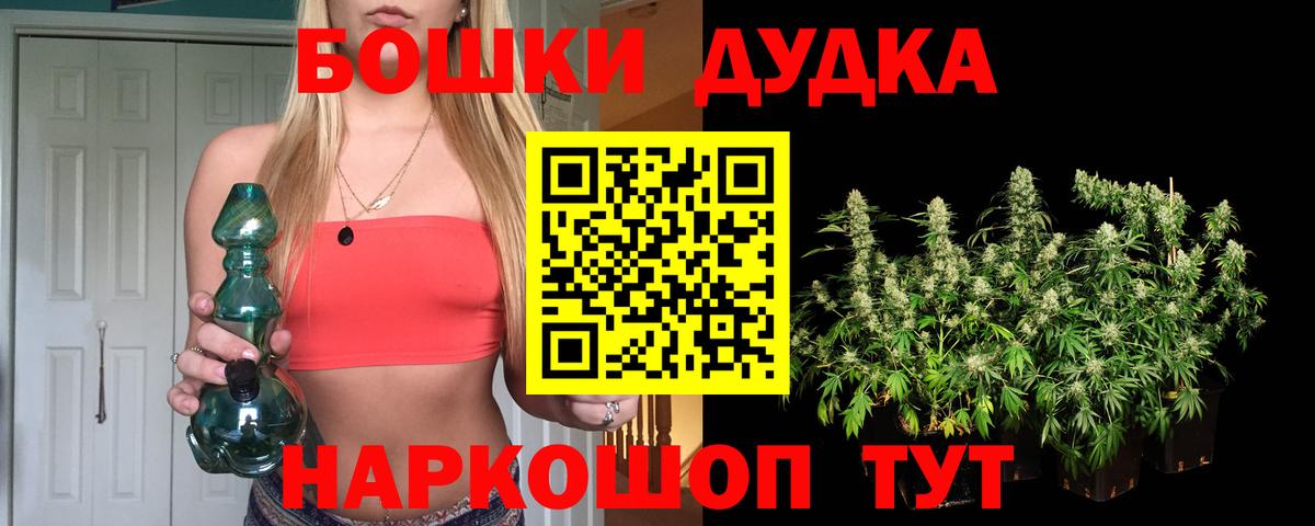 Канабис тримм  Вход с VPN  Баксан  Канабис Ganja  МАРИХУАНА White Widow 