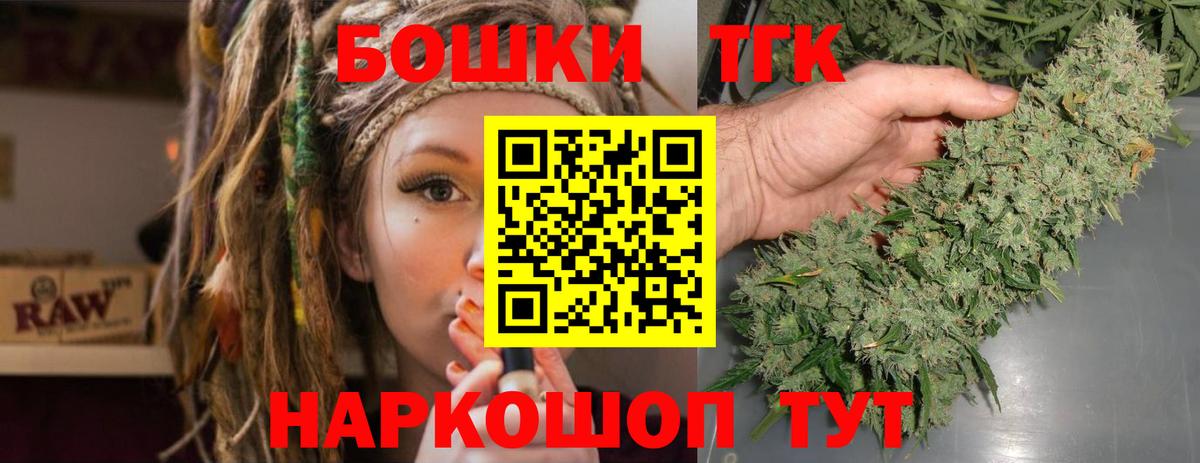 Шишки марихуана LSD WEED Баксан